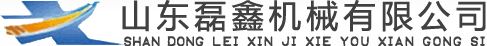 ׃石成鑫机械有限公司